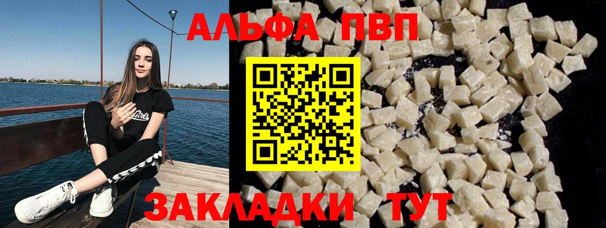 MDMA  Электрогорск  МАРИХУАНА  Меф кристаллы  Вход с VPN  ГАШ  Кокаин 