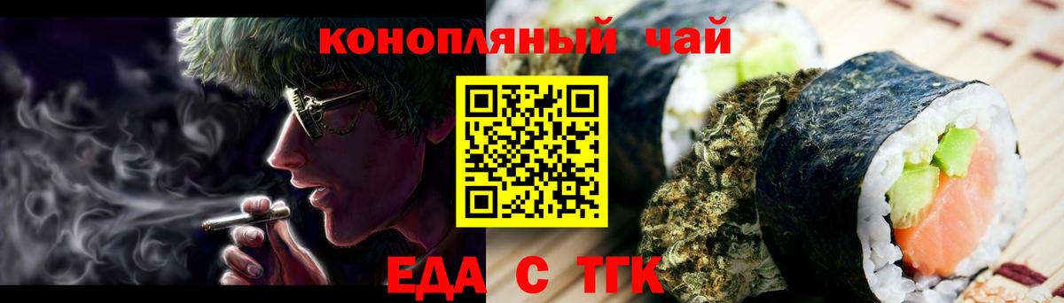 Метадон Электрогорск