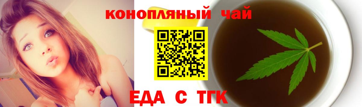 Canna-Cookies марихуана Электрогорск