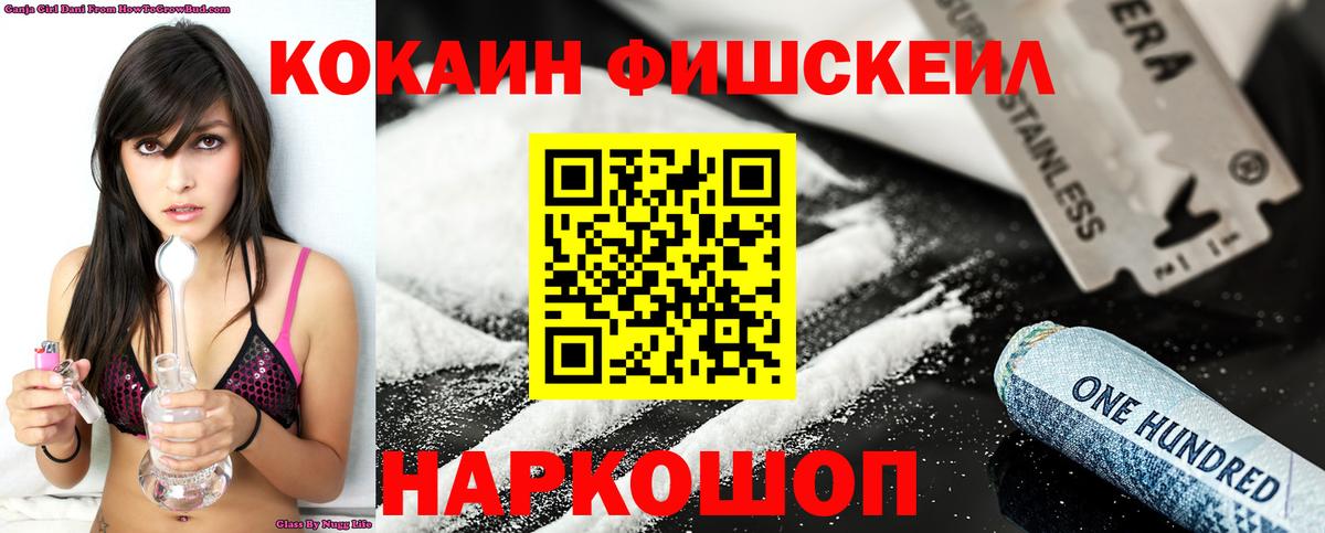 Cocaine 98% Электрогорск