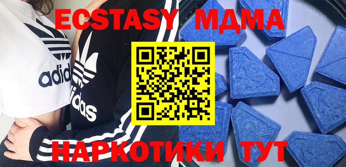 ЭКСТАЗИ mix Электрогорск