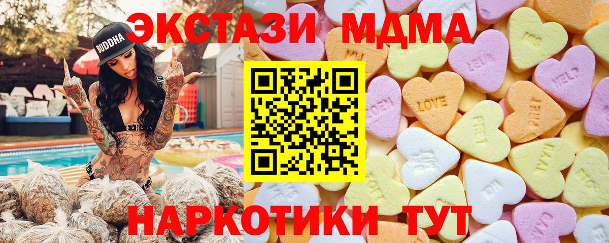 Электрогорск  Экстази XTC  Экстази диски  Ecstasy  Вход с VPN 