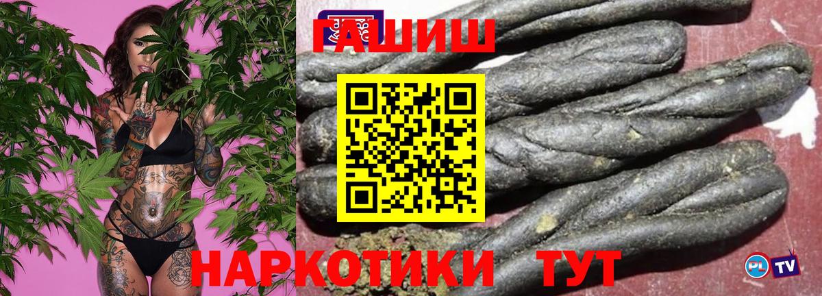 ГАШ Ice-O-Lator Электрогорск
