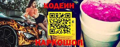 кокаин премиум Краснокаменск