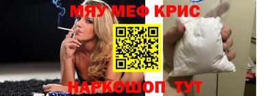 кокс Краснознаменск