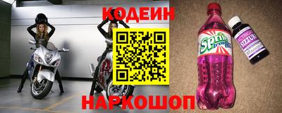 кокаин премиум Краснокаменск