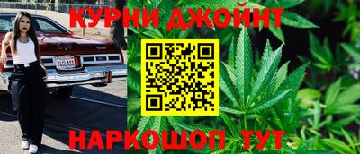 кокс Краснознаменск
