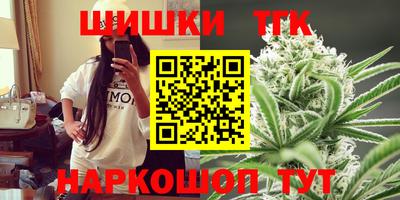 кокаин премиум Краснокаменск