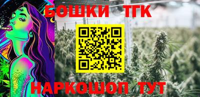 кокс Краснознаменск