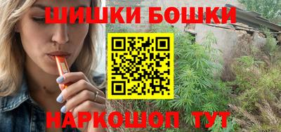 кокаин премиум Краснокаменск