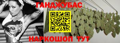 кокаин премиум Краснокаменск