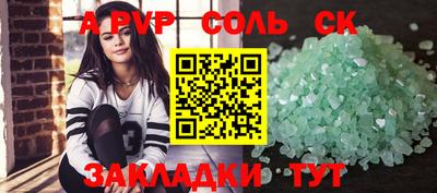 героин Комсомольск-на-Амуре
