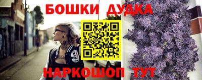 кокаин премиум Краснокаменск