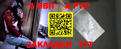 jwh Краснодар