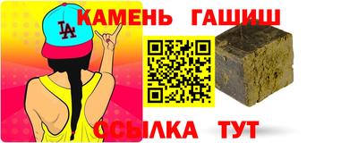 кокаин премиум Краснокаменск