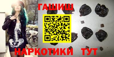 кокаин премиум Краснокаменск