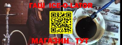 кокаин премиум Краснокаменск