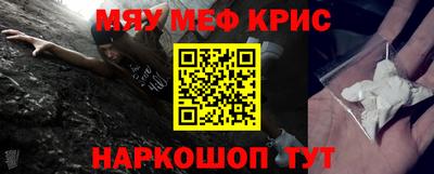кокс Краснознаменск