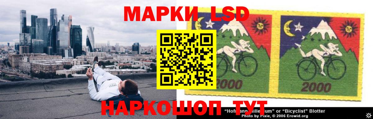 Лсд 25 экстази ecstasy  LSD-25 экстази ecstasy  Вход с VPN  Электрогорск 