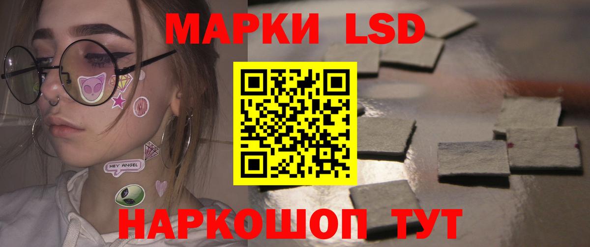 ЛСД экстази кислота Электрогорск