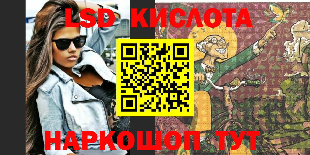 Марки NBOMe  Марки 25I-NBOMe 1500мкг  Вход с VPN  Электрогорск 