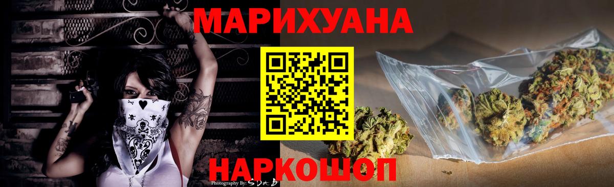 Бошки марихуана индика Электрогорск