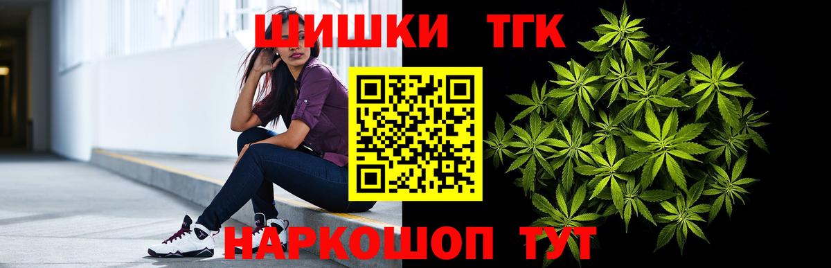 Бошки марихуана Amnesia  Каннабис OG Kush  Вход с VPN  Электрогорск 